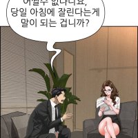 Milf Guard Raw Manhwa Chapter 17