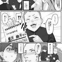 NTR Mother My Beloved Mother Is Cuckolded By My Best Friend