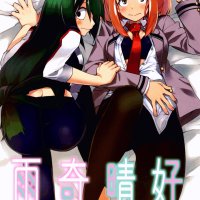 Ukiseikou hentai manga for free
