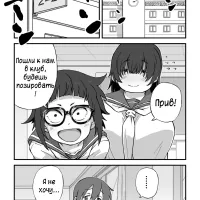 Nude manhwa - Page 2 image 34