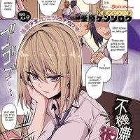 Porn comic A Moody Girl. Chapter 1. Kurihara Kenshirou. Sex comic blonde beauty noticed