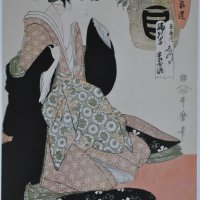File:Utamaro La courtisane Shizuka et le sake Yômeishu.JPG