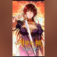Blinded by the setting sun part13 manhwa novel leitura webtoon romance fantasia manhua manga