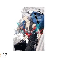 : Devil May Cry 5