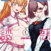 2.5 Dimensional Seduction Vol 01