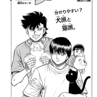 Chapter 1427