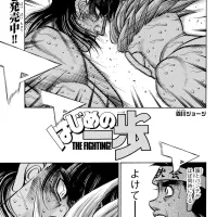 Chapter 1464