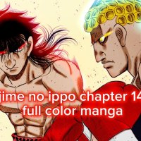 Hajime no ippo chapter 1453 FULL COLOR manga THE FIRST ROUND