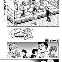 Chapter 1483