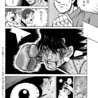 Chapter 1480