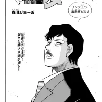 Chapter 1485