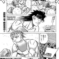 Chapter 1454