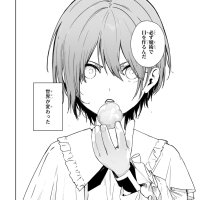 Majutsushi Kunon wa Miete Iru Chapter 1