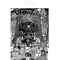 Berserk Chapter 315