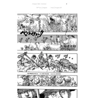 Berserk Chapter 306