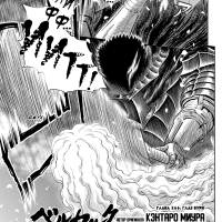 . 1 :: :: Berserk :: 366 :: Yagami