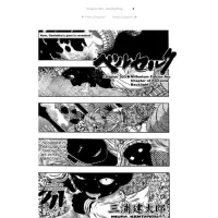 Berserk Chapter 303