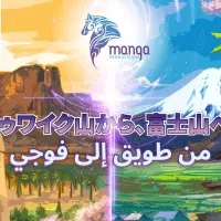 Manga Productions Expands Global Presence as Sponsor of AnimeJapan 2025