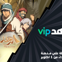 Manga Productions and MBC GROUP team up to bring first-ever Saudi-Japanese anime film The Journey to Shahid VIP