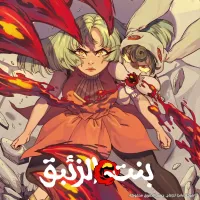 Manga Productions