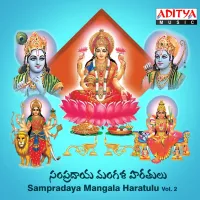 Mangalam Jaya Mangalam