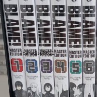 blame manga master edition no