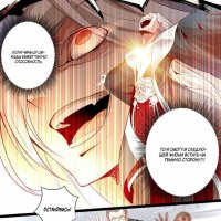 Manga Master of Gu chapter 1