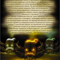 World of Warcraft.