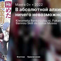 Mangaworld   manga online - Page 2 image 36