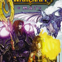 World of Warcraft.
