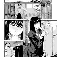 Enjiyokousai