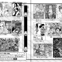 Volume 82