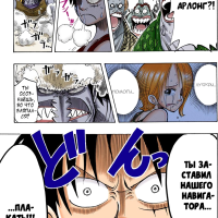 . 10 :: :: One Piece