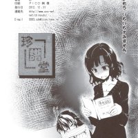Boss Yuuno-san Demo Ga Shitai!- Kurenai Hentai Fucked Hard
