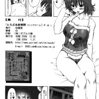 To LOVE-Ru Syndrome nhentai