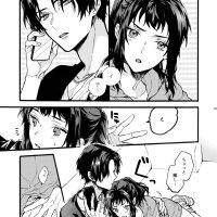 Kono Hito Kareshi ja Arimasen!! Shinomura Keimai no Jijou