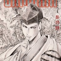 The Elusive Samurai Vol. 8