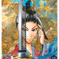 Volume 15