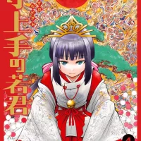 Volume 4