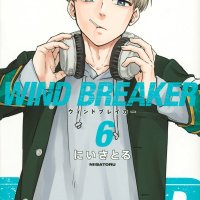 WIND BREAKER Vol.1-8 21 490 194497805551