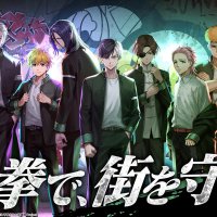 WIND BREAKER APK Android