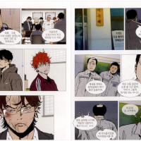 Wind Breaker Vol 16 Korean Webtoon Book Naver Line Manga Manhwa Comic Books