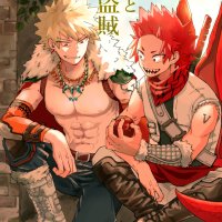 Doujinshi