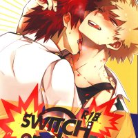 USED Doujinshi