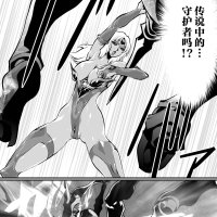 Hetero LUVLADY Wakusei Hakai Laser O Teishi Seyo- Ultraman Hentai Blonde FUTAHENTAI.NET
