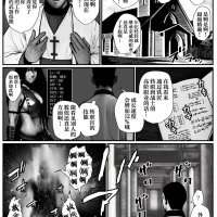 Hetero Sekkaku Isekai Tensei Shita No Ni Tenshokukan Datta Kara Onna Maou O Saijaku Shoku Ni Shite Pride Bokiboki Ni Shitatta- Original Hentai 18 Porn