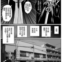 Hetero Sekkaku Isekai Tensei Shita No Ni Tenshokukan Datta Kara Onna Maou O Saijaku Shoku Ni Shite Pride Bokiboki Ni Shitatta- Original Hentai 18 Porn