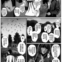Hetero Sekkaku Isekai Tensei Shita No Ni Tenshokukan Datta Kara Onna Maou O Saijaku Shoku Ni Shite Pride Bokiboki Ni Shitatta- Original Hentai 18 Porn