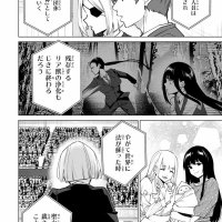 Destiny Lovers Chapter 159