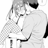 Destiny Lovers Chapter 110